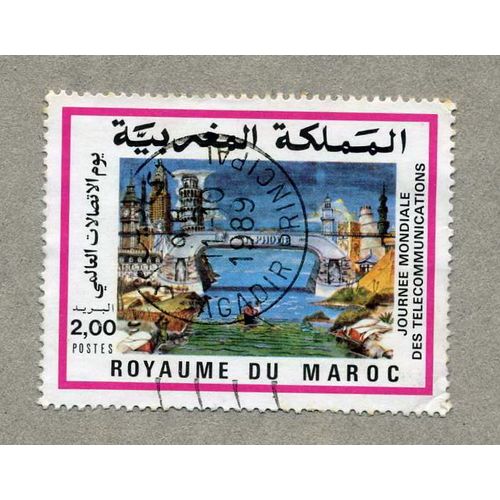 Timbre Maroc Oblitéré