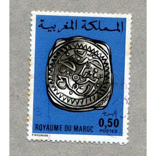 Timbre Maroc Oblitéré