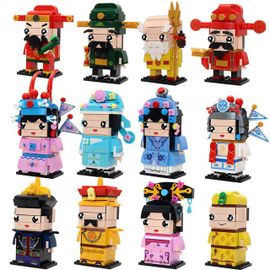 Blocs De Construction À Tête Carrée Antique Figurines Célèbres De Style Chinois Opéra De Pékin Dieu Empereur Cadeau Pour Enfants Garçons Et Filles