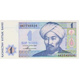 Billet De 1 Tenge Du Kazakhstan