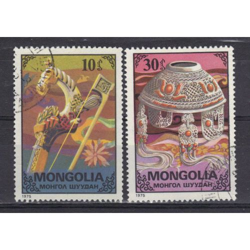 Mongolie 1975 : Ornement : Archet Pour Violon  /  Coiffe - Série De 2 Timbres Oblitérés