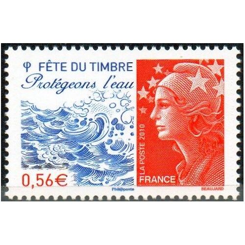 Fête Du Timbre - Protégeons L' Eau