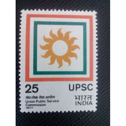 Timbre Inde Y T 534 Commission Des Écoles Publiques De L'union 1977 ( 010407 )