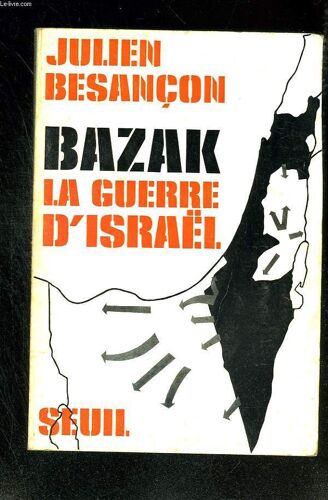 Bazak. La Guerre D'israël