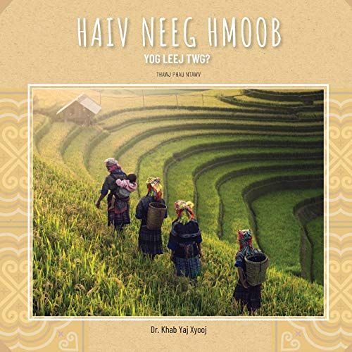 Haiv Neeg Hmoob Yog Leej Twg?