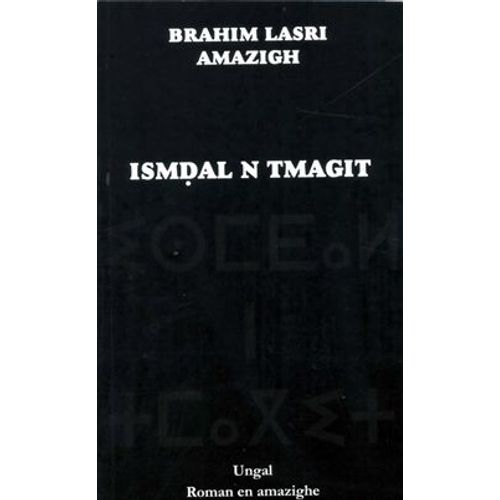 Ismdal N Tmagit
