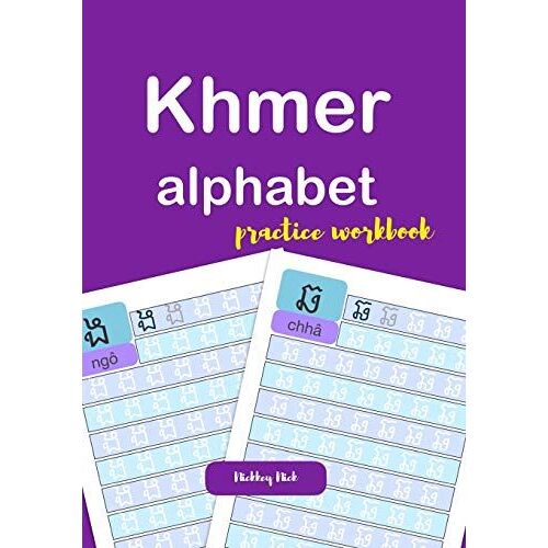 Khmer Alphabet Prac Workbk