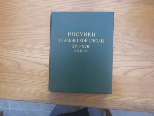 Dessins De L'ecole Italienne (17ème-18ème Siècles)