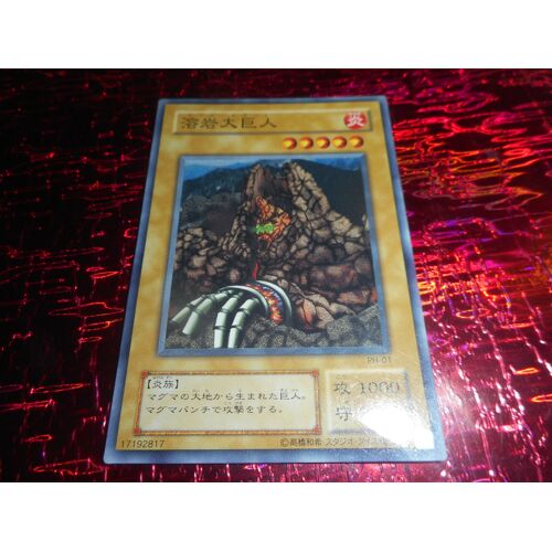 Carte Yu Gi Oh / Japonaise / Ph 01