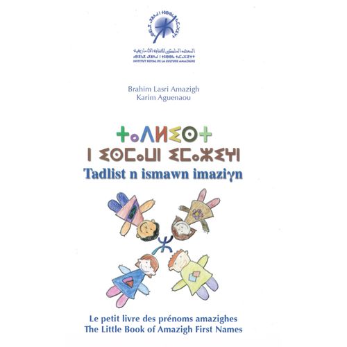 Le Petit Livre Des Prénoms Amazighes - Tadlist N Ismawn Imazighn - The Little Book Of Amazigh First Names
