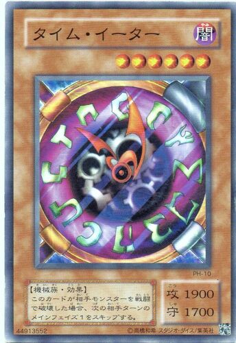 Timeater -( Ph-10) - En Jap