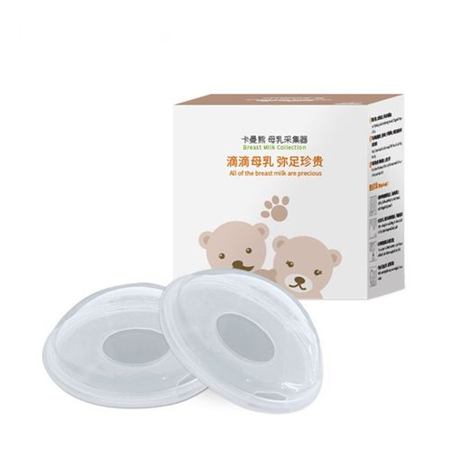 Coquilles D'allaitement De 10ml Réutilisables Et Lavables,Lot De 2 Pièces De Collecteur De Lait Pour L'alimentation Du Bébé, Soins De Maternité, Soutien Gorge Pp Avec Coussinets,