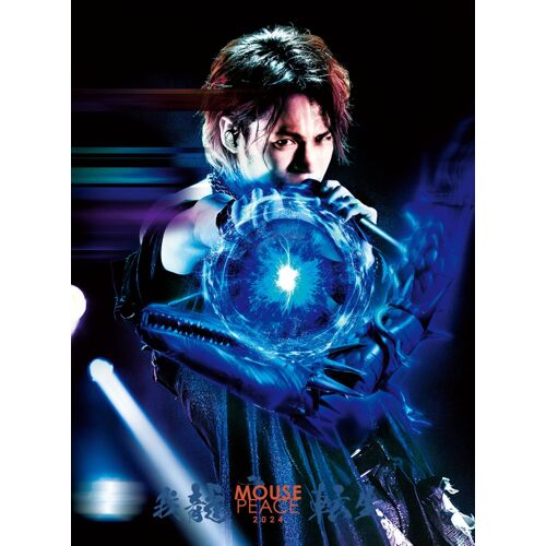 Mouse Peace 2024 () (Dvd)