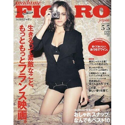 Madame Figaro Japon ( ) 2009 5/5 []