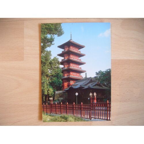 Carte Postale De Bruxelles: La Tour Japonaise