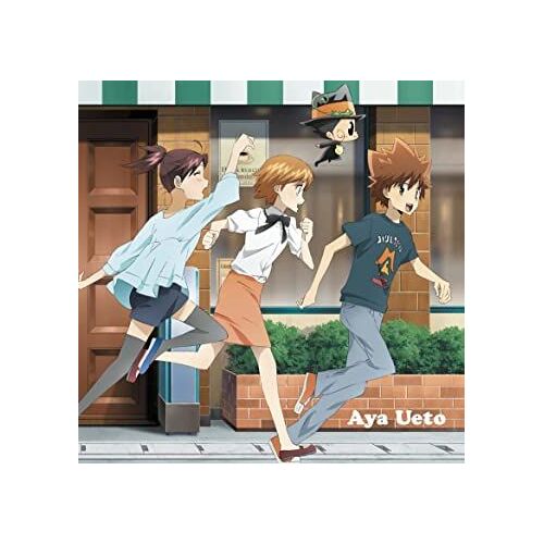 Aya Ueto Smile For Cd Maxi Japan 4 Titres