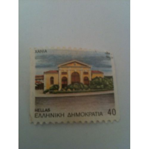Timbre Xania Grèce