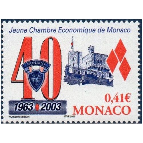 40ème Anniversaire De La Jeune Chambre Économique