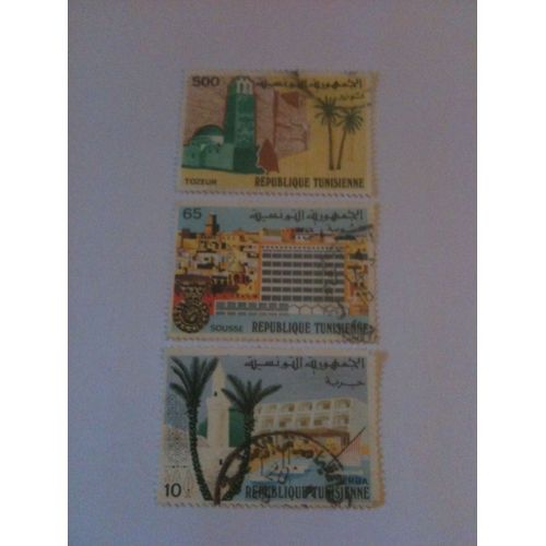 Lot De 3 Timbres Villes De Tunisie