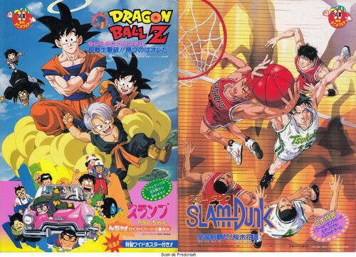 Toei Anime Fair (Eté 1994) ["Dragon Ball Z Attaque Super Warrior" / Slam Dunk Zenkoku Seiha Da! Sakuragi Hanamichi / Dr. Slump Ncha!! Excited Heart Of Summer Vacation""] - Movie Pamphlet