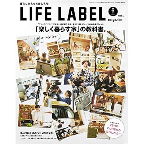 Life Label Magazine () (Vol.2)