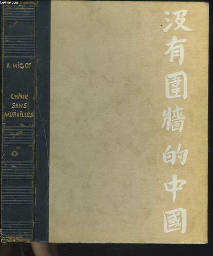 Chine Sans Murailles