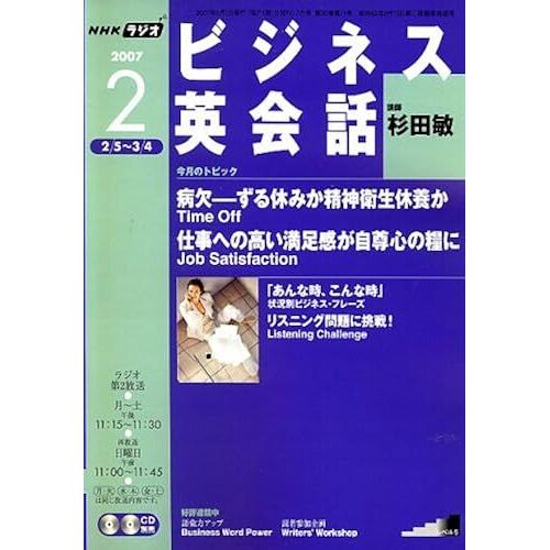 Nhk 2007 02 []