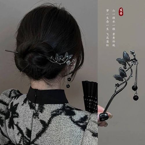 Bâton De Cheveux À Pampilles Papillon Élégant De Style Chinois Ancien Pour Femmes Et Filles,Épingle À Cheveux Classique,Accessoires Pour Cheveux Chinois,Bijoux--Style 05