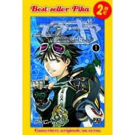 Air Gear - Best Seller - Tome 1