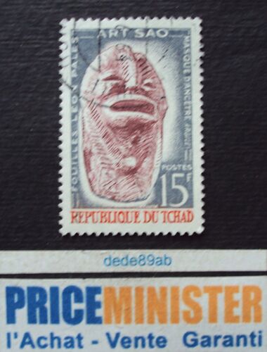 Tchad.. 15f République Du Tchad . Masque D'ancêtre . Art Sao . Oblitéré.