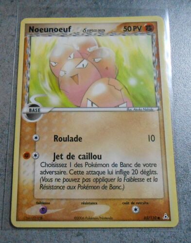 Noeunoeuf 65/110 Set Ex Fantômes Holon Fr