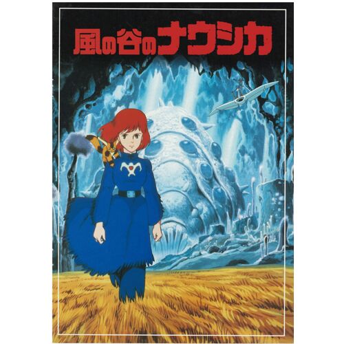 Nausicaä De La Vallée Du Vent (Kaze No Tani No Nausicaä) - Movie Pamphlet (Version 2)