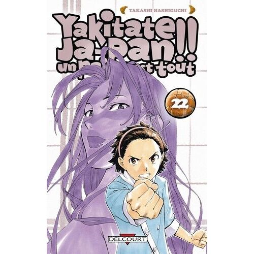 Yakitate Ja-Pan !! - Tome 22