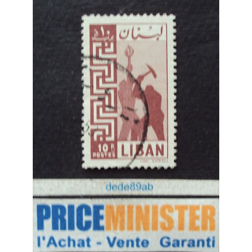 Liban.. 10p . Main D' Oeuvre . Oblitéré.