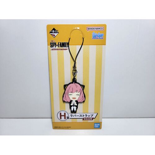 Porte Clé Key Ring Spy X Family Ichiban Kuji H Anya Forger