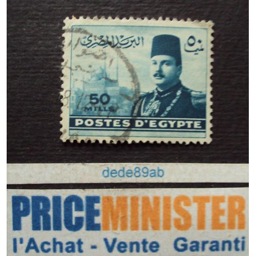 Egypte.. 50 Mills . Le Roi Farouk Devant La Mosquée Du Sultan Hassan - Le Caire . Oblitéré.
