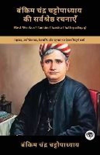 Best Works Of Bankim Chandra Chattopadhyay