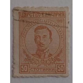 R58 - Oblitéré Bulgarie N°131 - Année 1919 -- 1er Anniversaire Du Couronnement De Boris Iii --.
