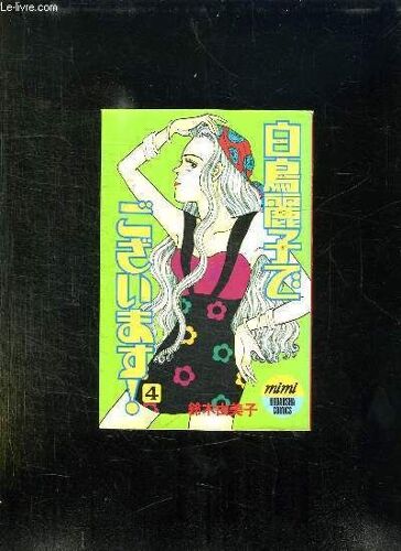 Mangas En Japonnais.