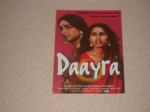 Daayra  ,La Ronde Brisée ,  Amol Palekar , Carte Postale