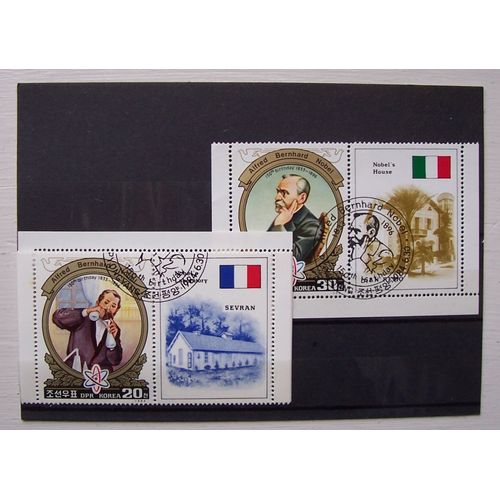 Timbres 2 Ex. Prix Nobel Corée 1984