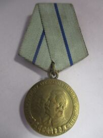 Médaille Des Partisans 2 Nd Classe