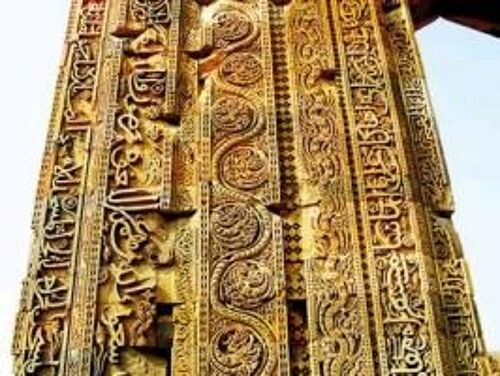 The Visual World Of Muslim India: The Art, Culture And Society Of The Deccan In The Early Modern Era