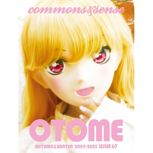 Commons & Sense Issue67