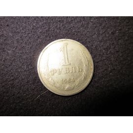 Pièce D'1 Rouble Ex-Urss 1964