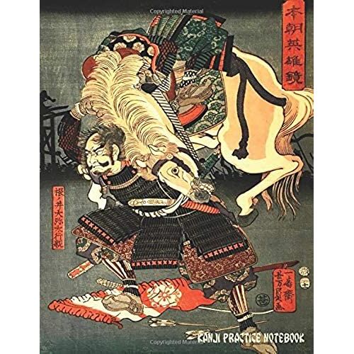 Kanji Practice Notebook: Blank Genkouyoushi Paper For Japanese Writing - Brave Warrior And Horse