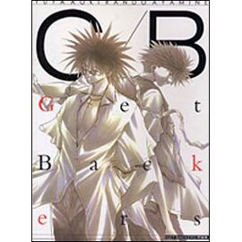 Get Backers Art Book Original Japonais