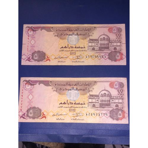 United Arab Emirates Central Bank