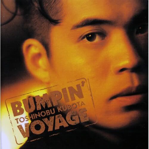 Bumpin Voyage