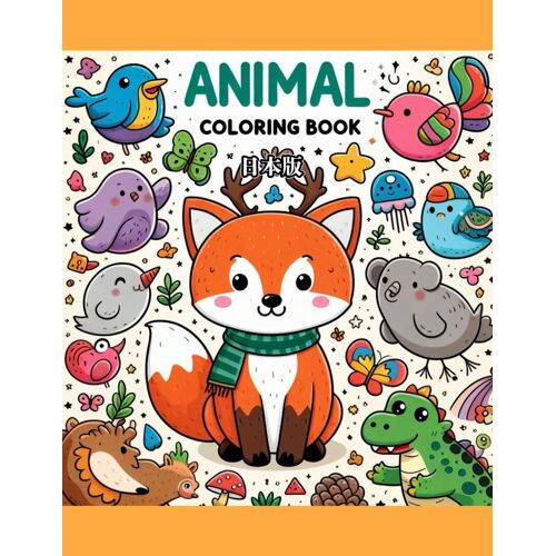 Animal Coloring Book():
